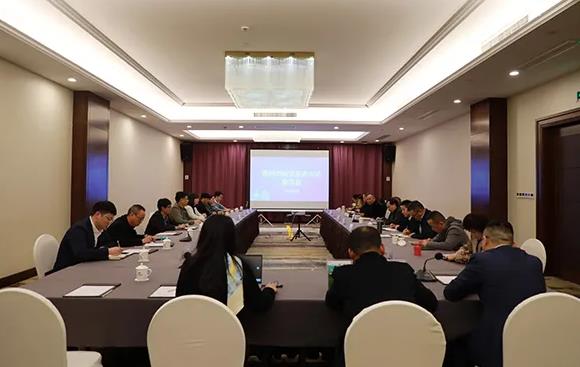 浙江省保安協會監事會2021年第一季度工作會議在衢州召開