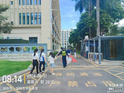 開學季，鐵保宏泰保安駐深圳中新中學安保日常