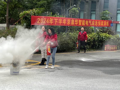 我司鐵保宏泰安保隊(duì)員參加龍崗京泉華消防應(yīng)急演練