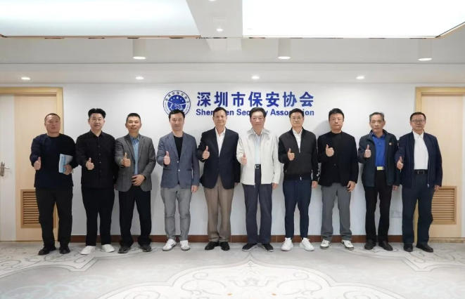 澳門、香港保安服務(wù)業(yè)代表到訪深圳市保安協(xié)會(huì)相互學(xué)習(xí)工作