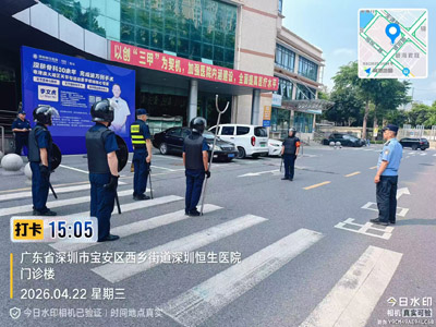 深圳鐵保宏泰保安公司舉行安保緊急處理演練