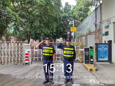 鐵保宏泰安保日常巡查