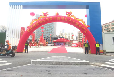 熱烈祝賀坤弘投資大廈開工奠基儀式圓滿落幕