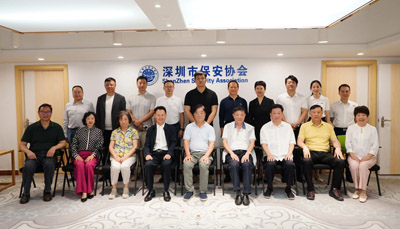 深圳市人大代表老領(lǐng)導(dǎo)莊老先生一行應(yīng)邀到協(xié)會(huì)參加座談會(huì)