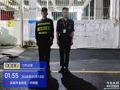 我司鐵保宏泰保安公司給予林曉榮同志下發嘉獎令
