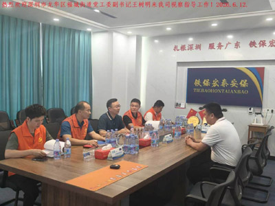 政企聯動促發展，黨建引領譜新篇