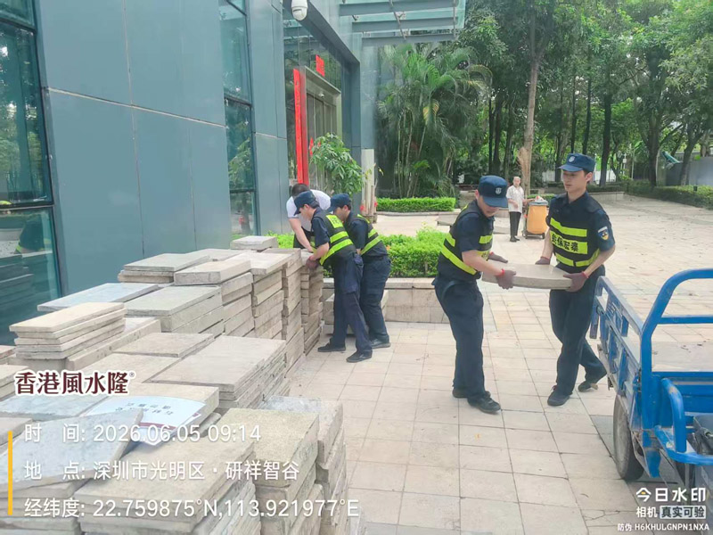 研祥智谷安保護衛