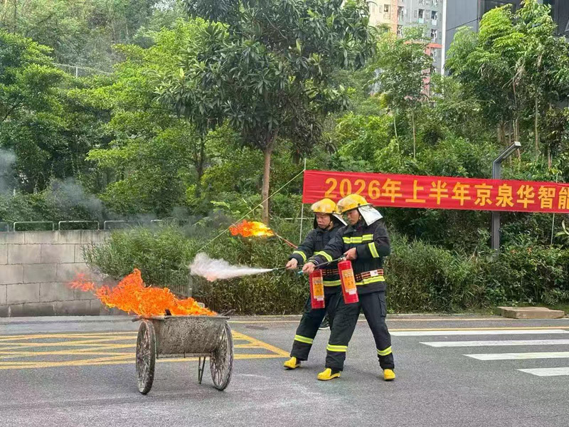 商業保安消防演習