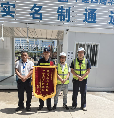 粵港澳大灣區國際智能檢測產業園贈送我司錦旗